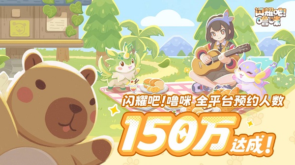 《闪耀吧！噜咪》全球预约突破200万，BW2026线下首展进行中