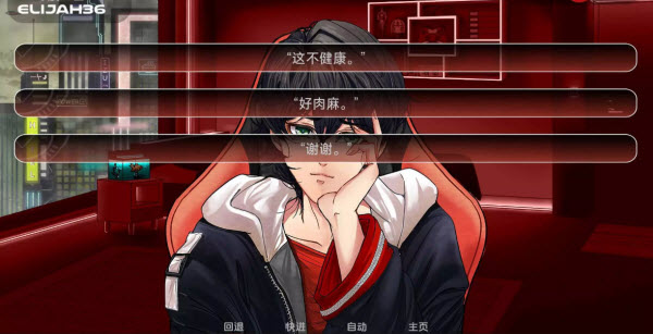 电子依存症摩登罗马书