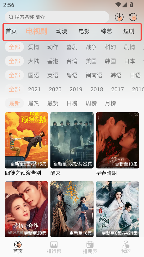 柠檬影视