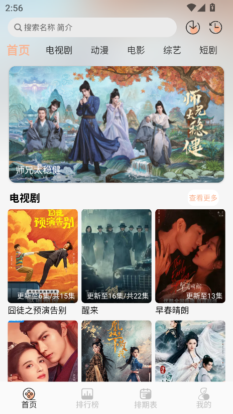 柠檬影视