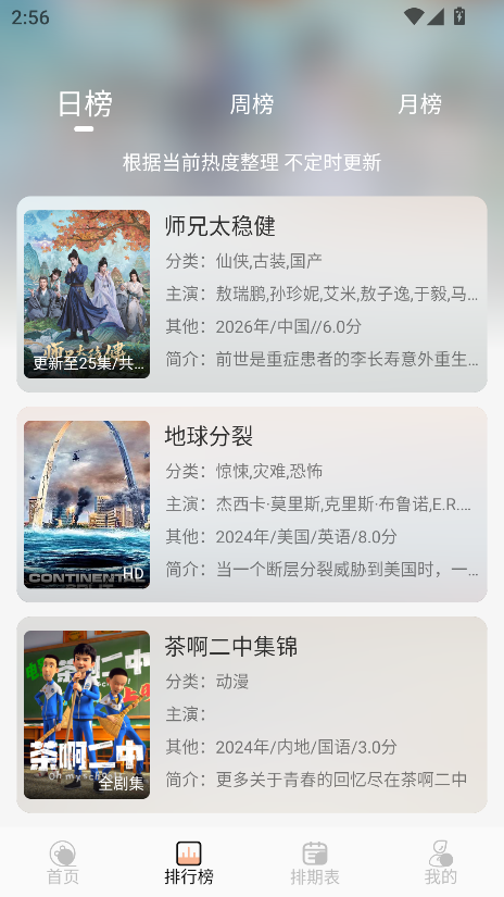 柠檬影视