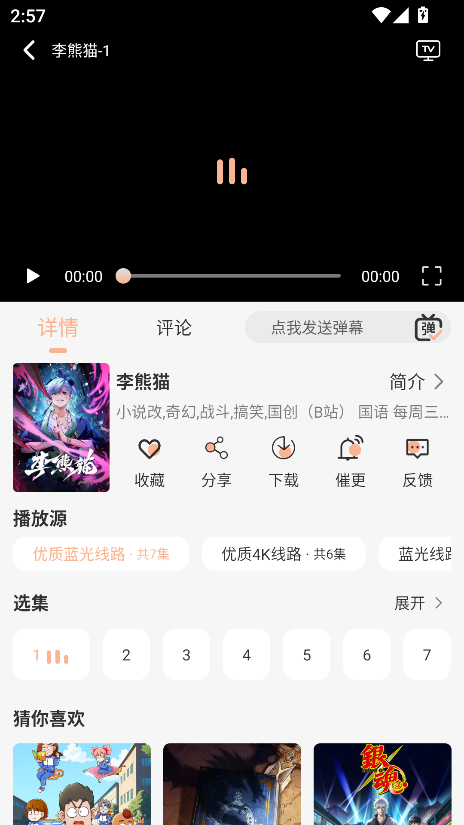 柠檬影视