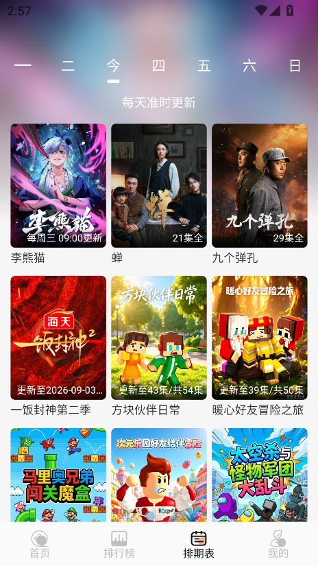 柠檬影视