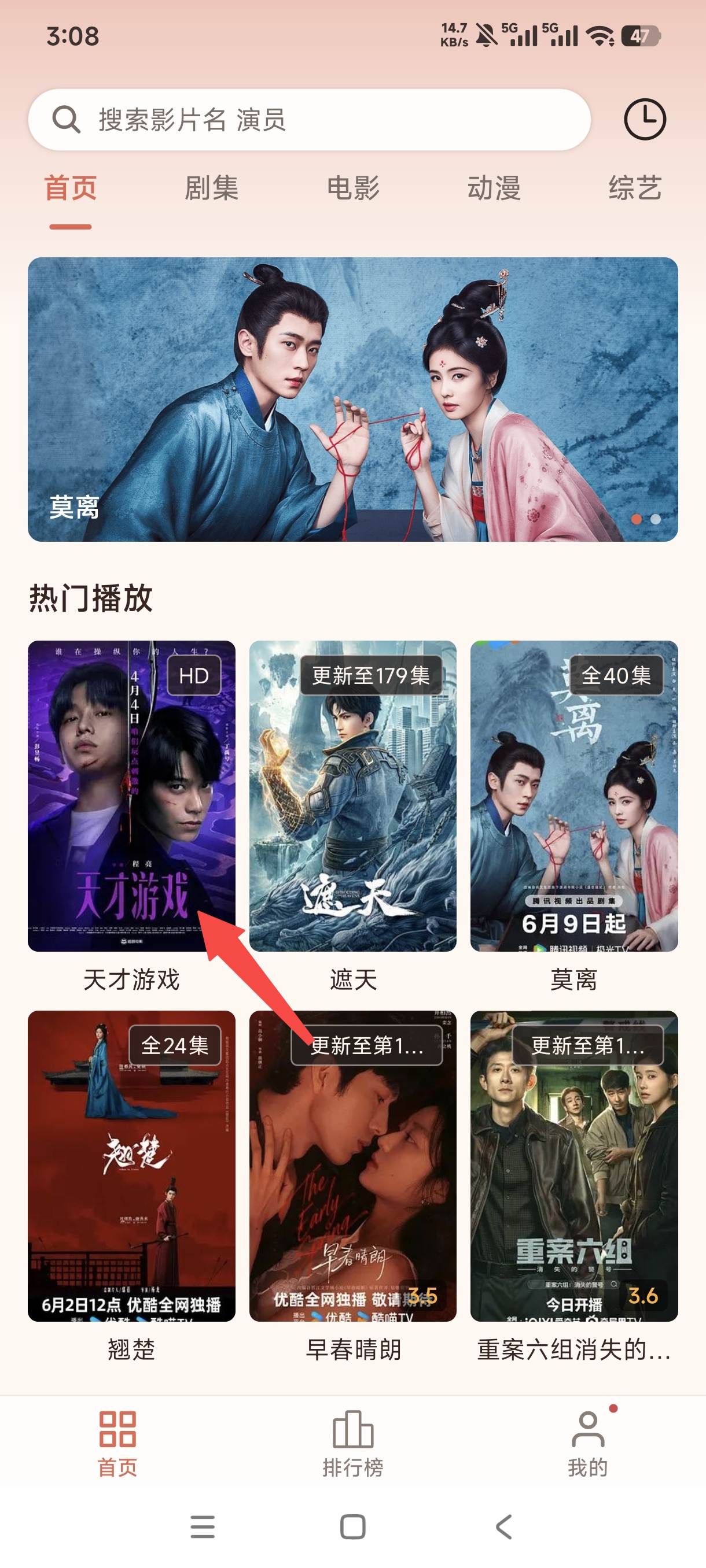 大马猴影视