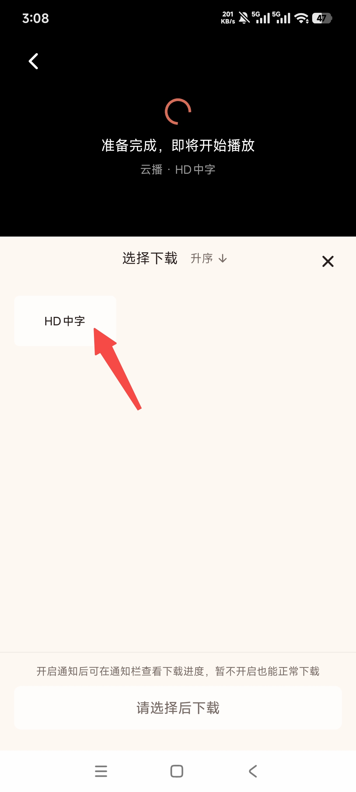 大马猴影视