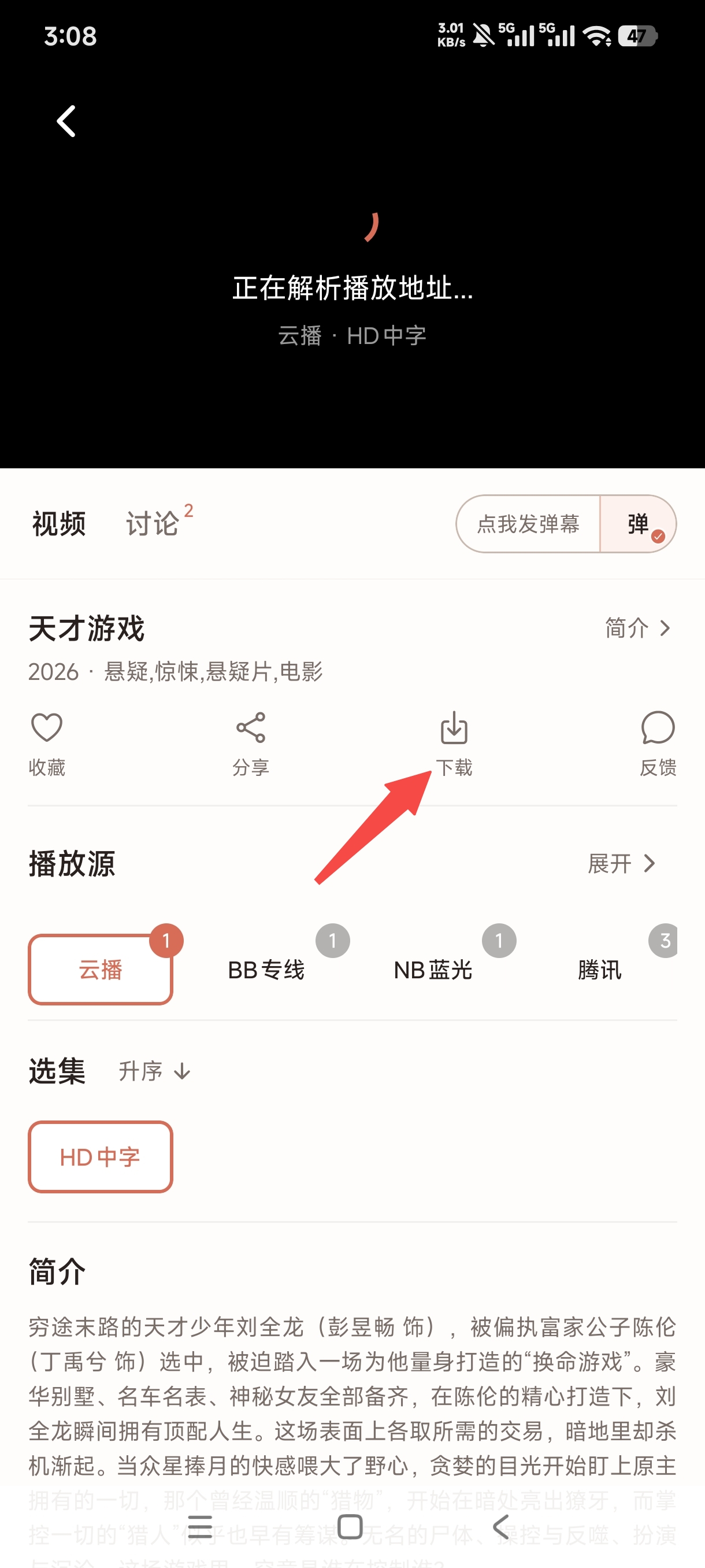 大马猴影视