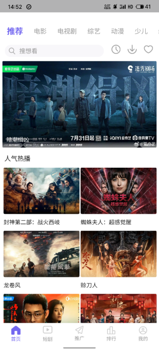 达达兔