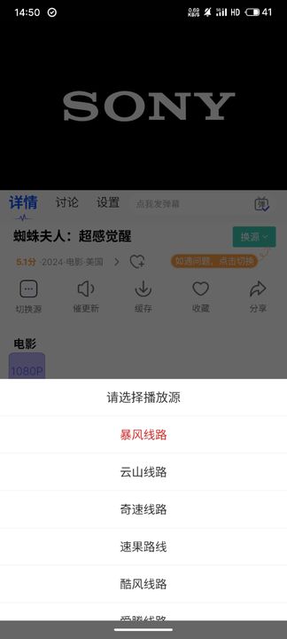 达达兔