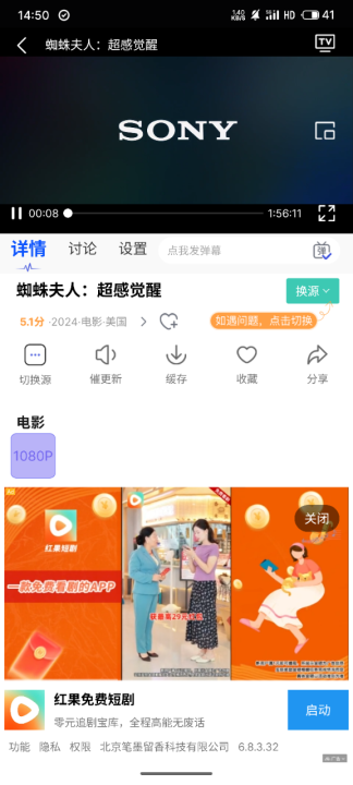 达达兔