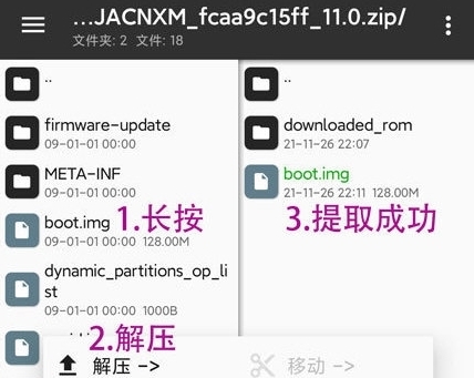 阿尔法面具