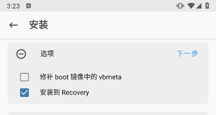 阿尔法面具