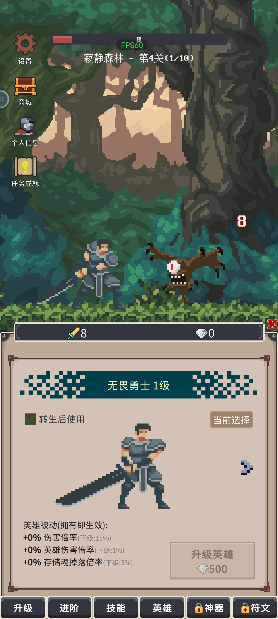 点击之旅汉化版