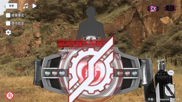 假面骑士帝骑豪华版
