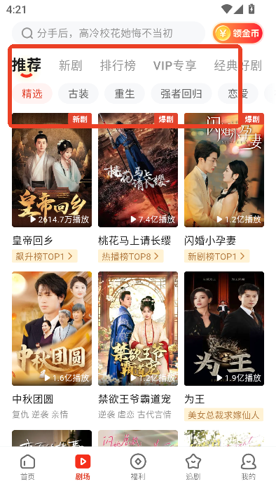 黄果AI短剧