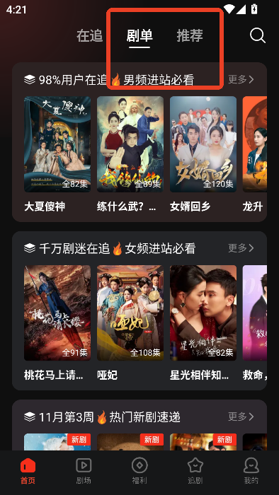 黄果AI短剧