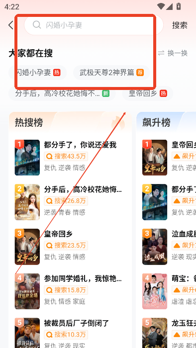 黄果AI短剧