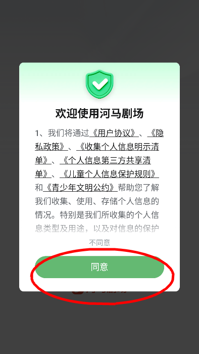 黄果AI短剧