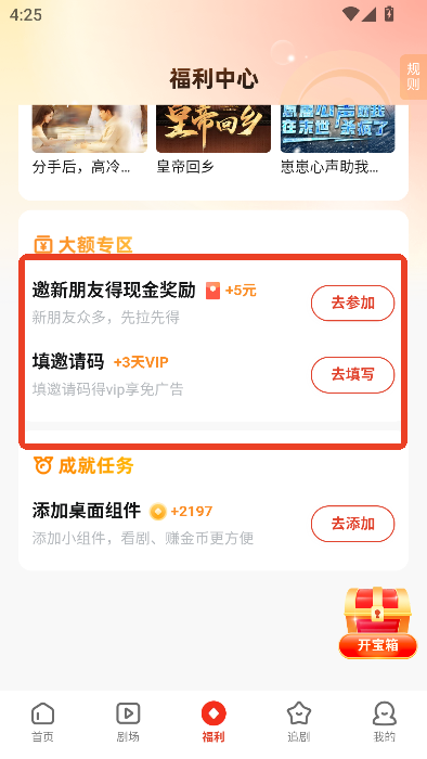 黄果AI短剧