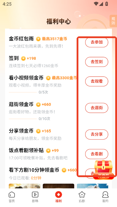 黄果AI短剧