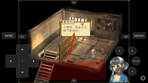上古神器2