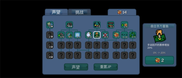 刮个爽
