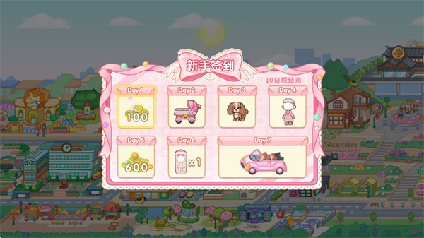 奇妙创意世界全解锁版