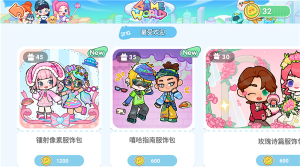 奇妙创意世界全解锁版