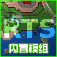 铁锈战争1.15官方正版