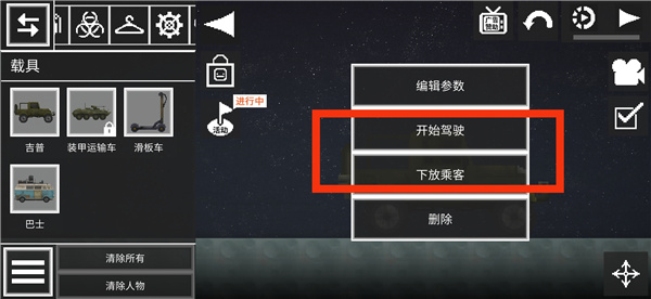 甜瓜游乐场7723自带模组汉化版