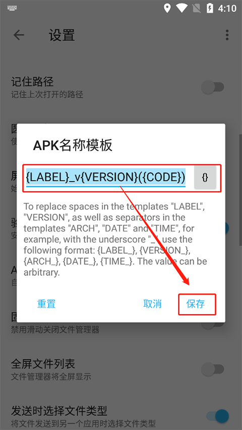 ApktoolM安卓版