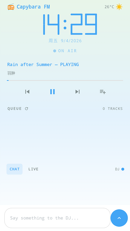 聚禾音乐截图3