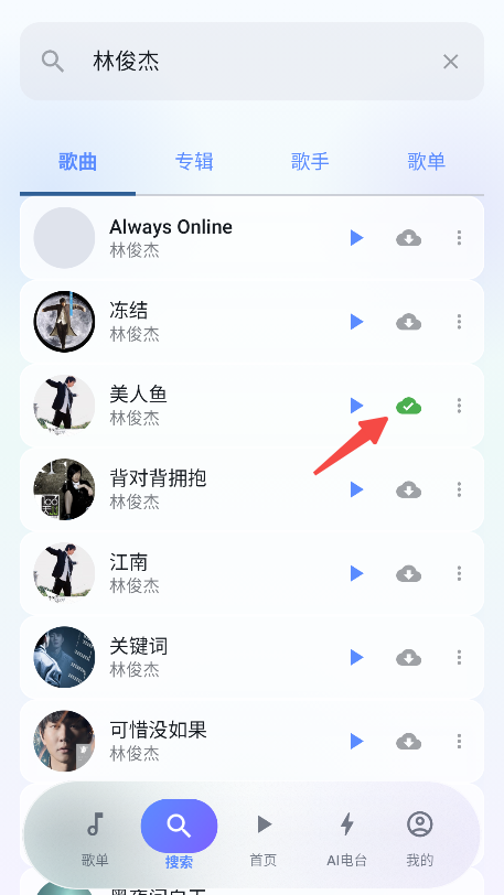 聚禾音乐