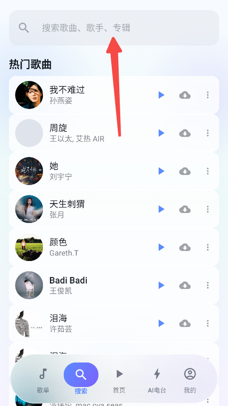 聚禾音乐