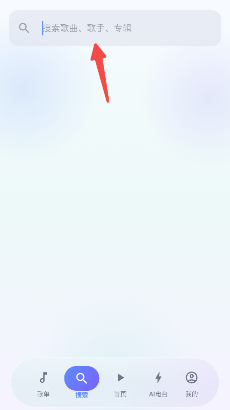 聚禾音乐