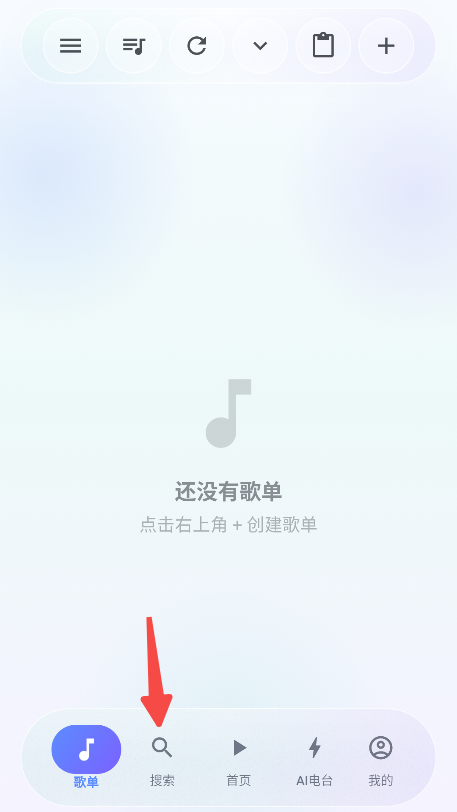 聚禾音乐