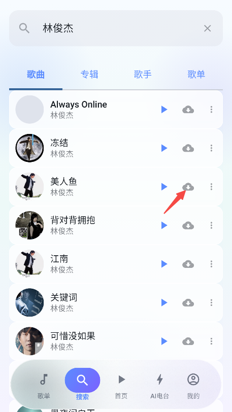 聚禾音乐