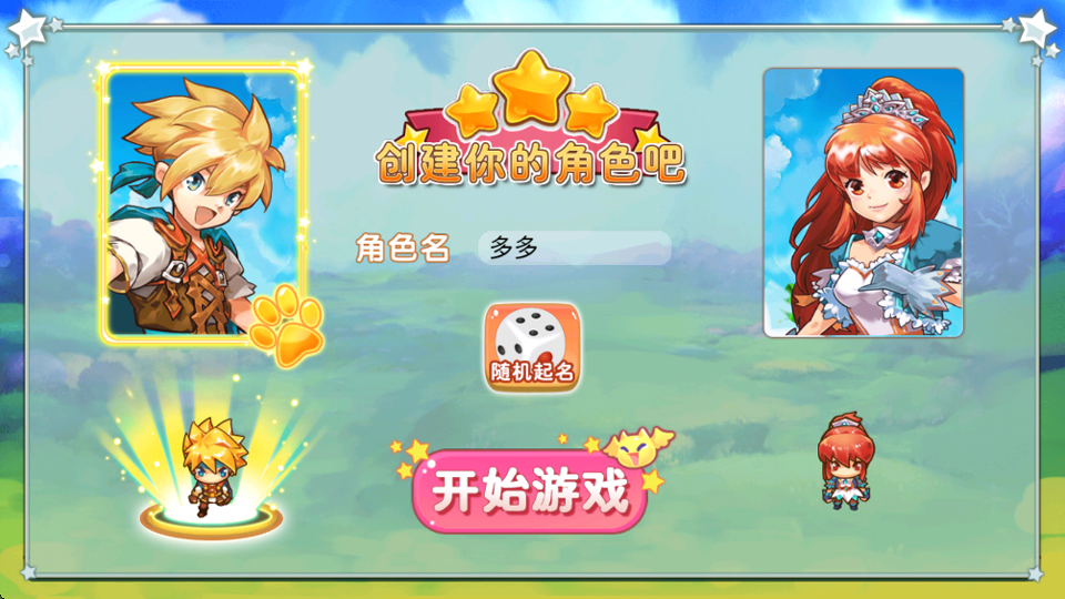 马戏团之夜游戏