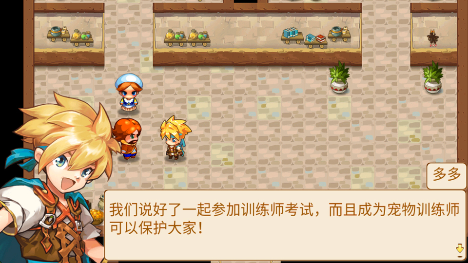 马戏团之夜游戏