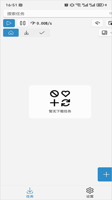 Ghost Downloader