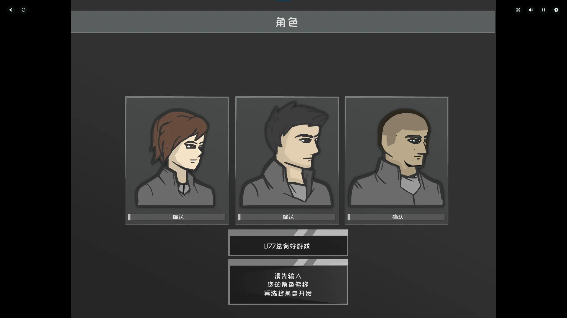 死亡竞赛启示录截图2