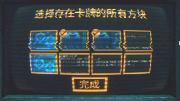 邪恶冥刻中文版