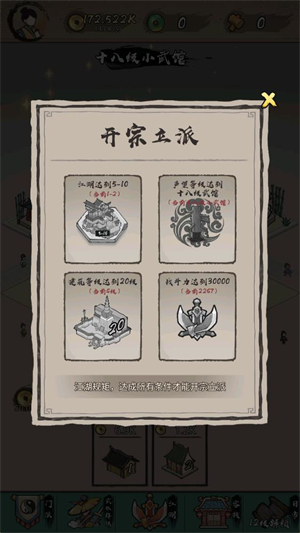 江湖不挨刀