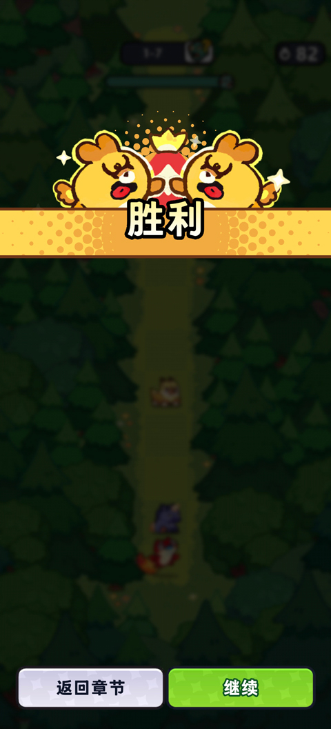 塔塔冒险队国际服