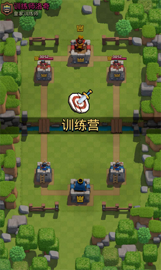 BoomArena