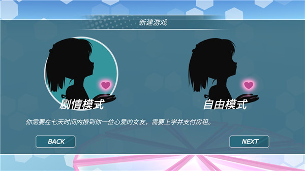 少女都市旧版本