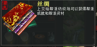 大话2口袋版