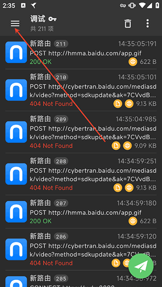 黄鸟抓包app