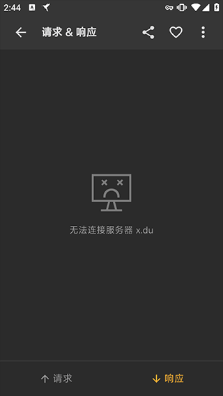 黄鸟抓包app