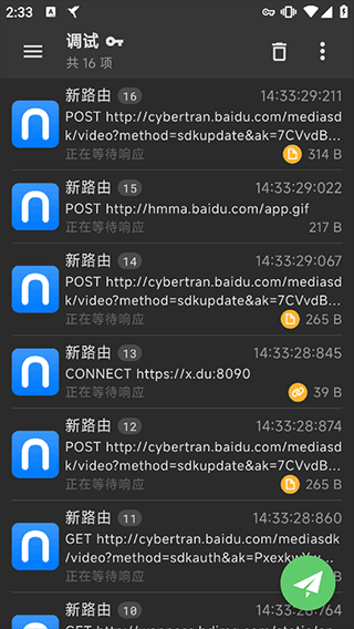 黄鸟抓包app