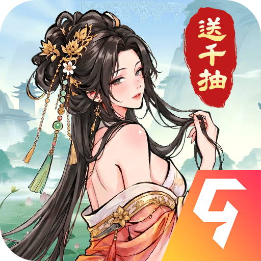 名将冲突